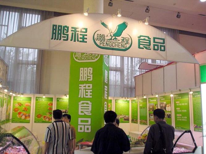 北京鲲鹏食品集团公司